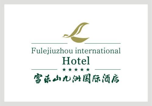 Fule Jiuzhou International Hotel Mianyang Logo foto